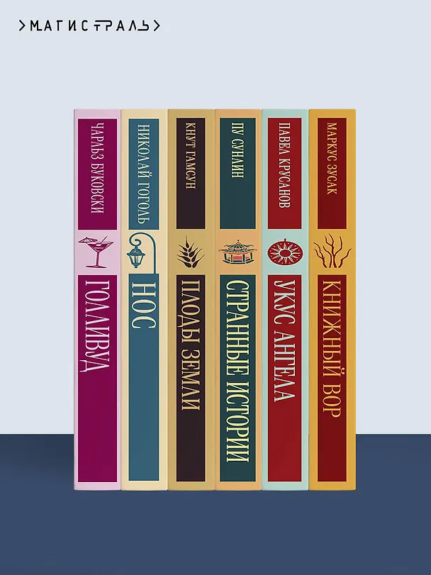 Книга Шопоголик на Манхэттене (#2) (Софи Кинселла) — 12
