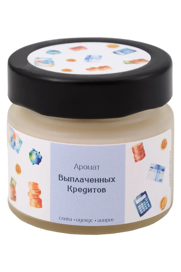 Свеча желания Аромат Выплаченных кредитов (Слива,Мускус,Амирис) (100мл) (Вк1) 3153882 — 1