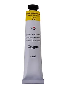 Краска масляная "Студия" 46мл кадмий лимонный (имит.)
