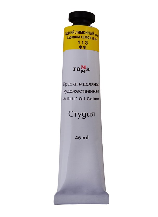 Масляная краска «Студия» кадмий лимонный (имитация), 46 мл, ГАММА 253846 — 1