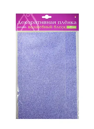 Набор для творчества Декоративная пленка Волшебный блеск А4 (11-407-192) (7 листов/7 цветов) (195х288мм) (1 вид) (упаковка) 2423035