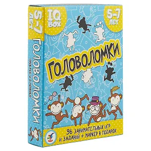 ИГР Набор IQ Box Головоломки. 5-7 лет 3565