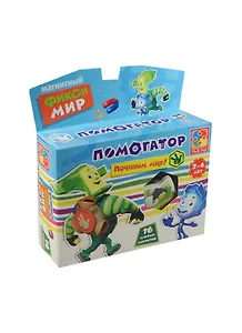 Магнитный Фикси-мир Помогатор (VT3102-01) (16 мягких магнитов) (3-6л.) (коробка)