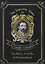 The Mirror of the Sea &amp, A Personal Record = Зеркало морей и Мемуары. Т. 16: на англ.яз. — 2656450 — 1