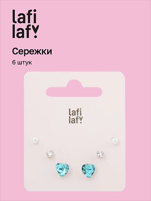 Набор сережки и пуссеты Сердечки бирюзовые (6шт) (металл) (12-71447-202510-SCOS-16) (Lafilaf) 3152146