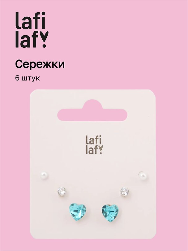 Набор сережек «Сердечки бирюзовые», металл, 6 штук, Lafilaf 3152146 — 1