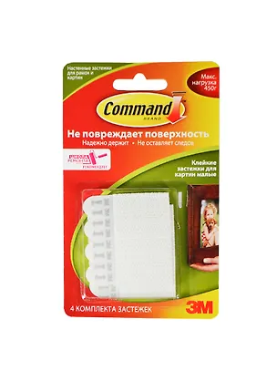 Застежки 04шт сцепляемые клейкие, легкоудал., для рамок и картин, макс.0,45кг, блистер, подвес, Command 3M 225280