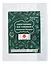 Обложки для учебников математики "Петерсон", 100 мкм, 270х415 мм, 5 штук — 235530 — 1