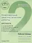 Комплексные диагностические работы для 2 класса. Рабочая тетрадь — 2655801 — 3