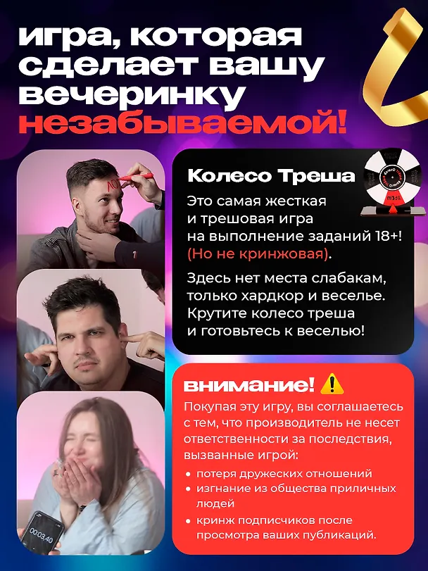 Колесо треша 3138416 — 7