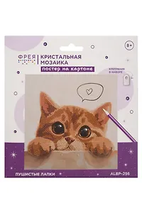 Кристальная (алмазная) мозаика  "ФРЕЯ" ALBP-256 постер "Пушистые лапки" 20 х 20 см