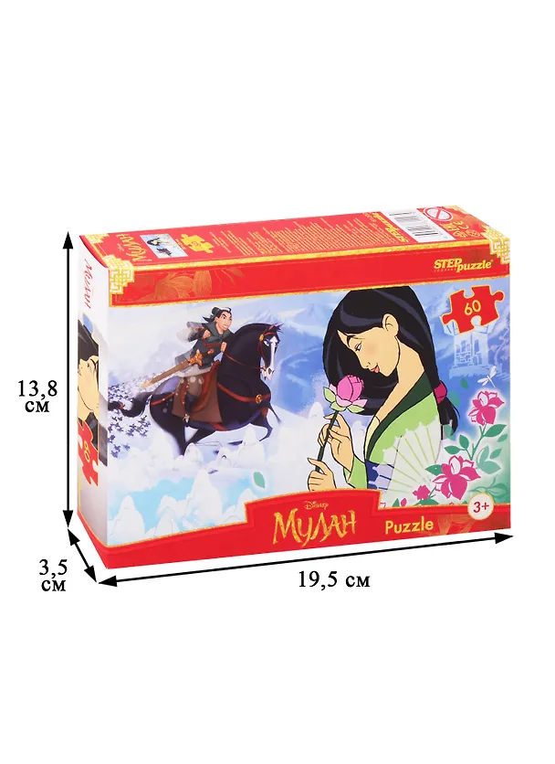 Пазл Мулан (Disney) Step Puzzle 60 элементов 81207 2816583 — 2