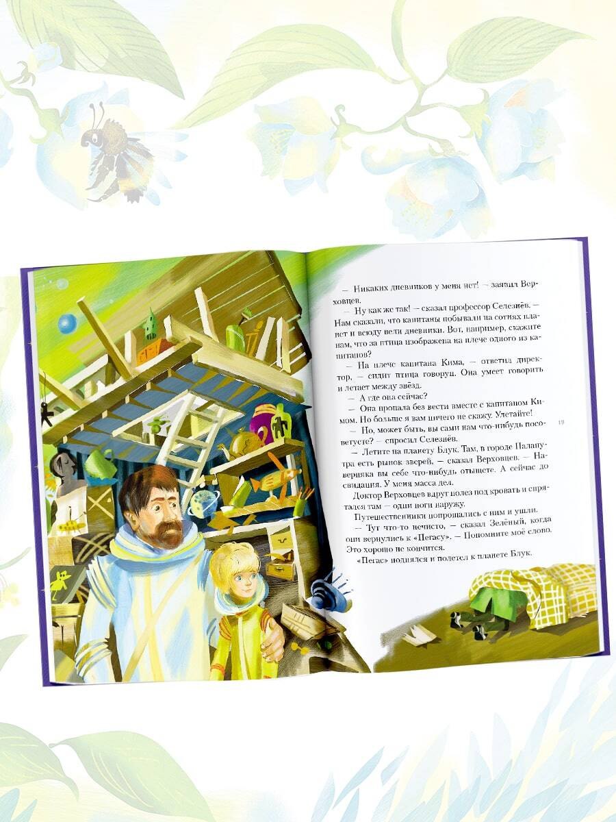 Изображение бумажной книги