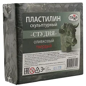 Скульптурный пластилин «Студия», оливковый, твёрдый, 0.5 кг