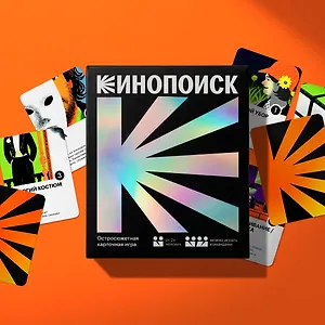 Настольная игра "Кинопоиск"