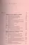 Основы управления автомобилем и безопасность движения: Учебник водителя автотранспортных средств категорий "С", "D" и "Е". 4 -е изд. — 2439664 — 2