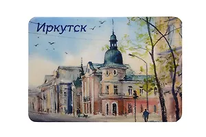 Магнит картон Здание Русско-Азиатского банка (Иркутск) (МК/321/003)