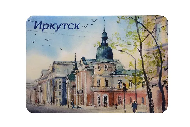 Магнит картон Здание Русско-Азиатского банка (Иркутск) (МК/321/003) 3125560 — 1