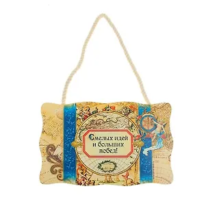 Панно интерьерное Смелых идей (19,5х12) (910261) 2459221