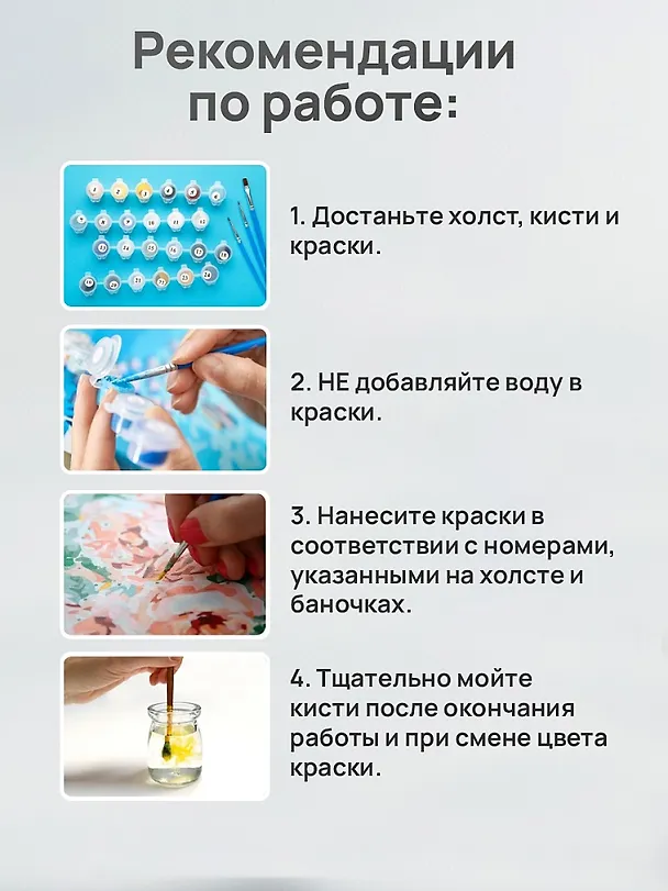 Холст с красками по номерам "Лавандовое поле", 30 х 40 см 2978772 — 6