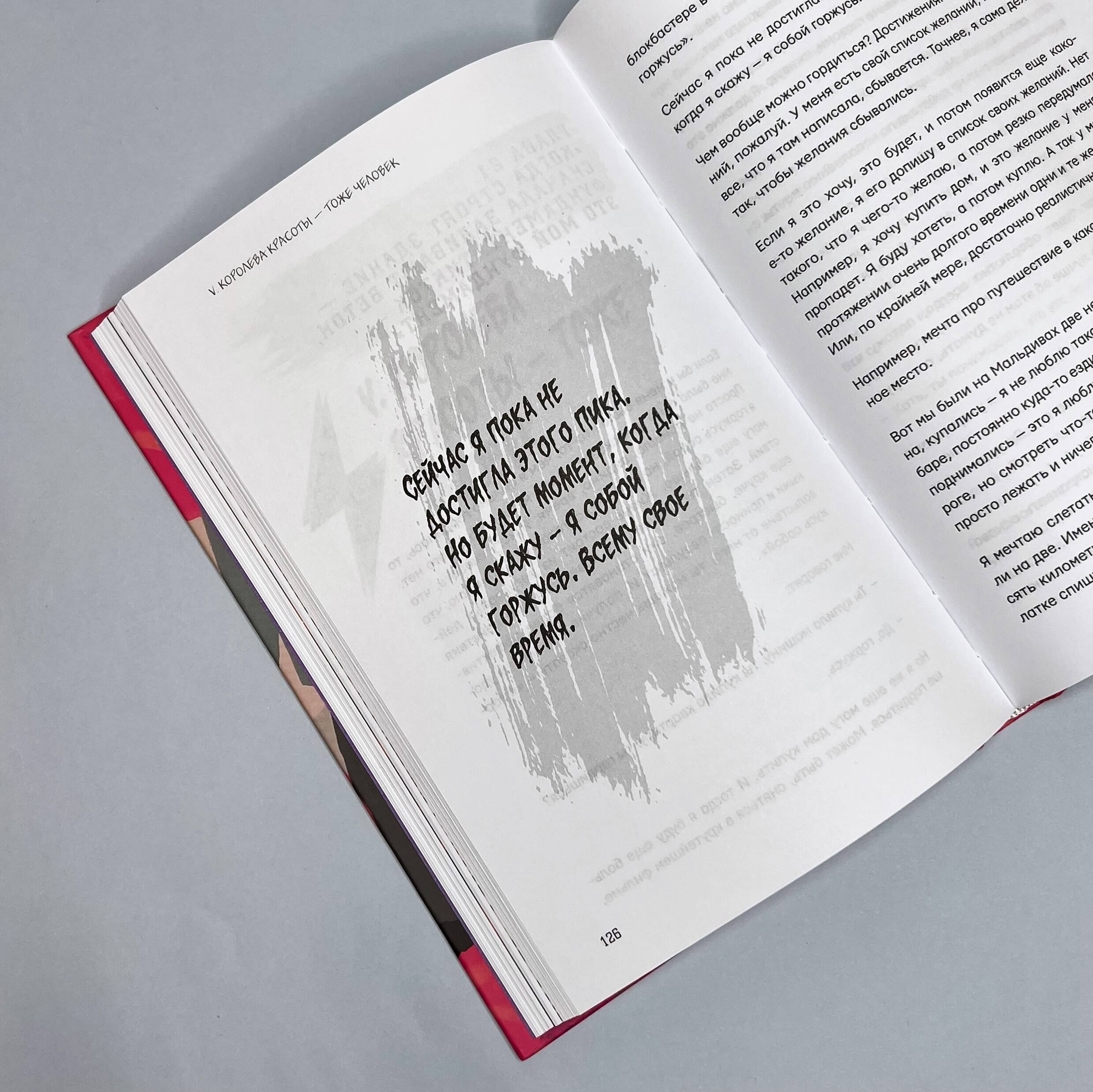 Изображение бумажной книги