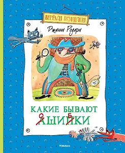 Какие бывают ошибки