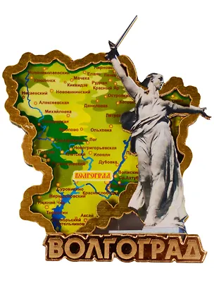 ГС Магнит Волгоград Карта (дерево с зеркальной деталью) (7,5см) 2611218