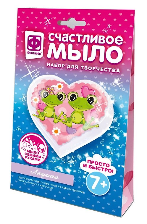 Набор для творчества Фантазер Счастливое мыло Лягушата 2793773 — 1