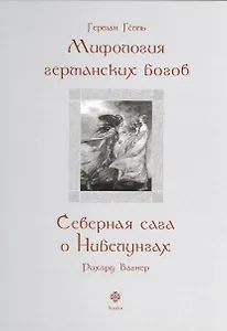 Сказки Киплинга