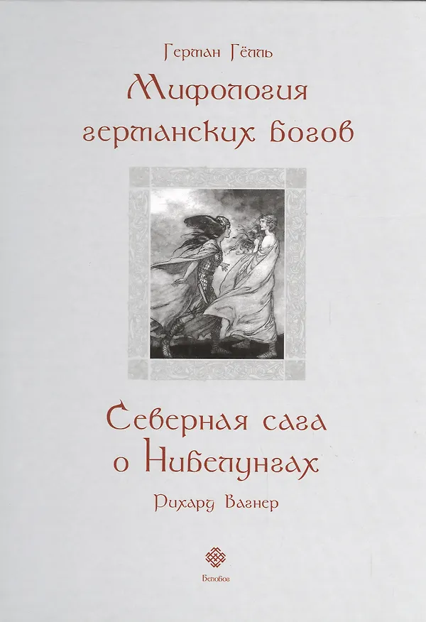 Книга Сказки Киплинга (Редьярд Киплинг) — 1
