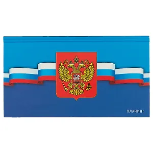 Карманный планинг Listoff «Государственная символика», недатированный