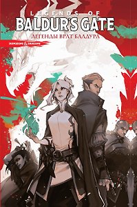 Dungeons & Dragons. Baldurs Gate. Легенды Врат Балдура