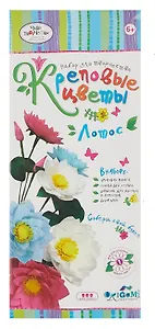 Набор для творчества Чудо-творчество™ Креповые цветы своими руками Лотос 3 цвета в ассортименте