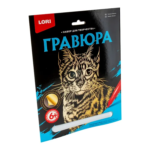 Гравюра большая Lori Бенгал 2792267 — 2
