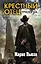 Марио Пьюзо. Трилогия "Крестный отец" (комплект из 3 книг) — 2649219 — 1