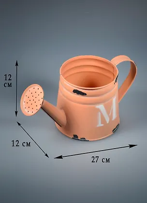 Кашпо декоративное Лейка M (27х12х12) (металл) (7424) 2572588