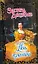Ночь герцогини: роман / (Очарование). Джеймс Э. (АСТ) — 2232429 — 1