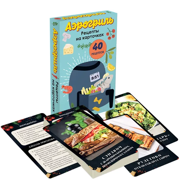 Книга Аэрогриль. Рецепты на карточках () — 4