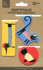 Сувенир, Закладки магнитные для книг Феникс+ "МИЛЫЕ ЖИВОТНЫЕ" 3шт: 45x85мм, 30х160мм, 137х53мм 45653