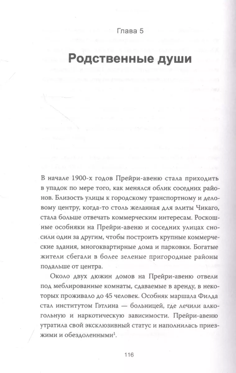 Убийство в кукольном доме. Как расследование необъяснимых смертей стало  наукой криминалистикой (Брюс Голдфарб) - купить книгу с доставкой в  интернет-магазине «Читай-город». ISBN: 978-5-00169-933-0