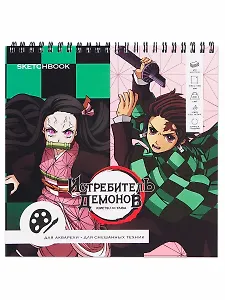 Скетчбук 190*190 20л "Истребитель демонов" 200г/м2, для акварели