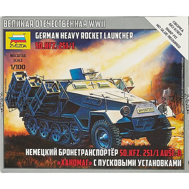 Сборная модель «Немецкий бронетранспортер SD.KFZ. 251/1 AUSF.B ханомаг с пусковыми установками», ZVEZDA 2777760 — 1