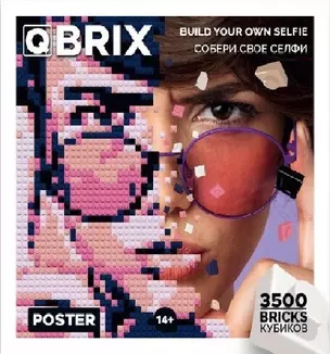 Фото-конструктор "QBRIX - Poster" — 2957032 — 1