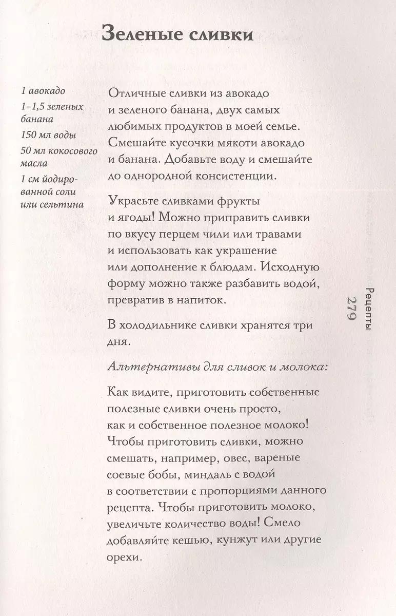 Выбирай здоровье. Как не стать хроническим больным: уникальная шведская  система (Стиг Бенгмарк) - купить книгу с доставкой в интернет-магазине  «Читай-город». ISBN: 978-5-04-171326-3