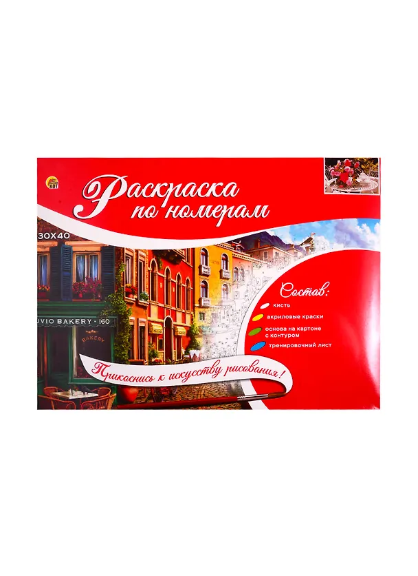 Набор ТМ Рыжий кот Раскраска на картоне А3 (в коробке) Красивый розовый букет (Арт. Р-2572) 2808914 — 2