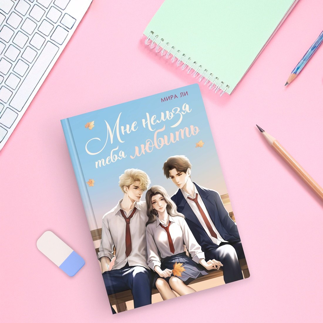 Изображение бумажной книги