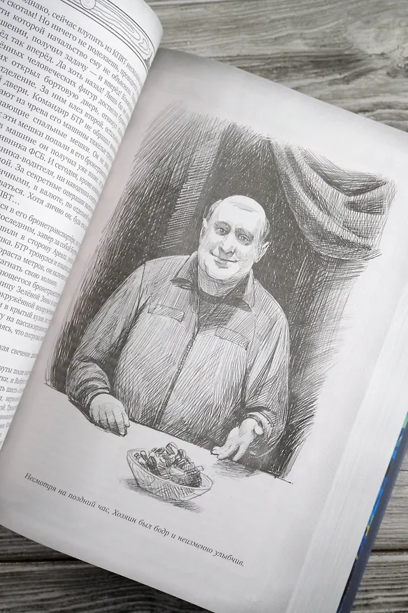 Книга Ареал Государство в государстве. Умри красиво. Один в поле не воин. Что посеешь. Фантастические романы (уникальное лимитированное издание)_ (Сергей Тармашев) — 9