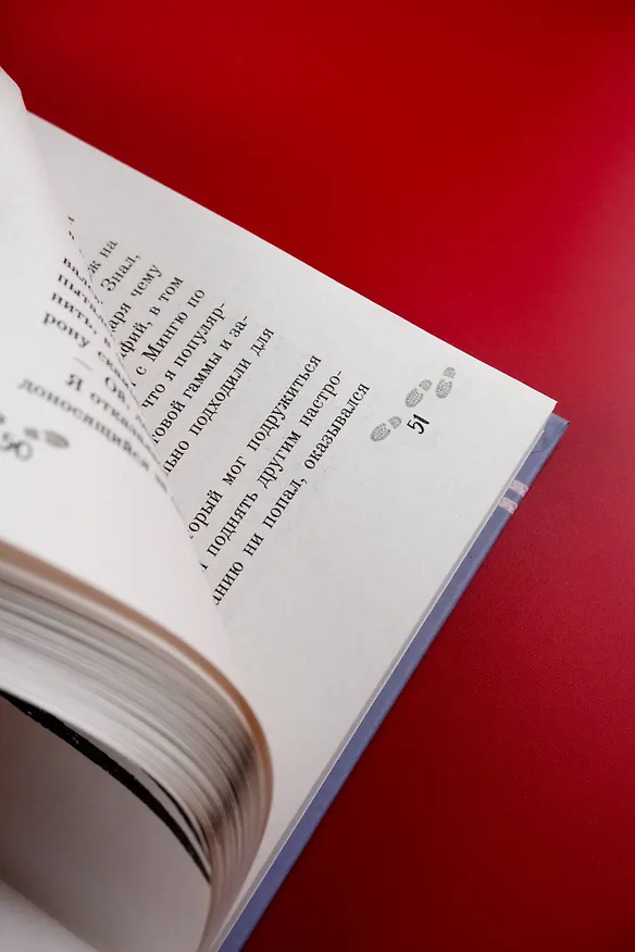 Книга Конечно, я тебя... (Кконним Ли) — 13