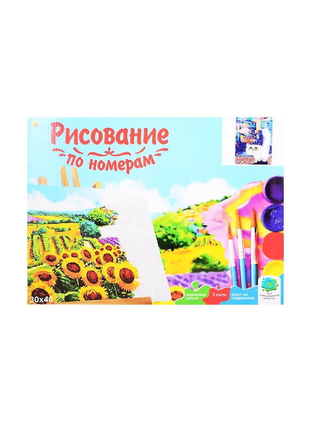 Холст с красками по номерам "Задумчивый белый кот", 30 х 40 см, 18 цветов, Рыжий Кот (3+) 2837983 — 7