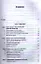 Право социального обеспечения: учебное пособие 4-е изд. перераб. и доп. — 2338786 — 2